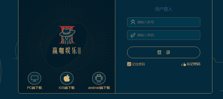 东升国际登录(图1)